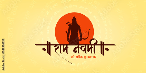 "Ram Navami" Calligraphy in Hindi, and Marathi with Lord Ram silhouette vector. Social media banner template design.  
