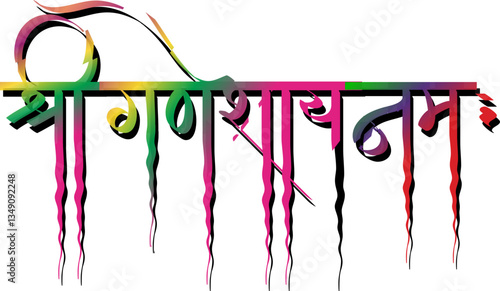 Hindu Lord Shree Ganesh Hindi Calligraphy