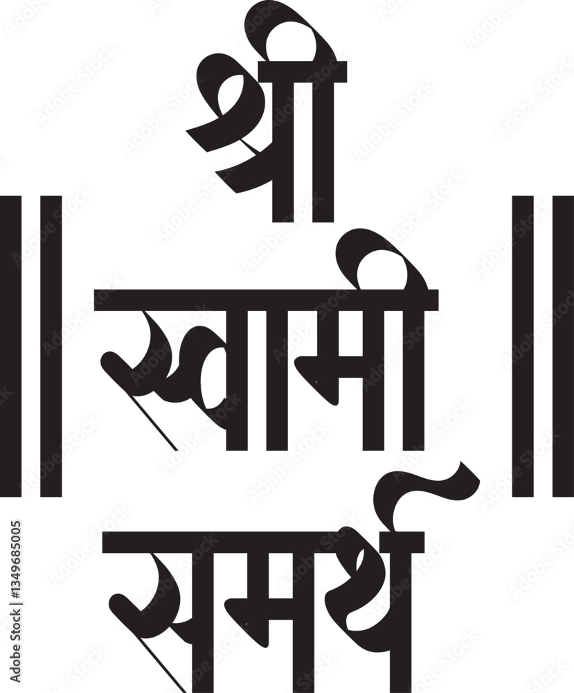 Obraz premium Marathi Calligraphy of Shree Swami Samarth in Different style