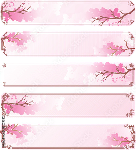 中華風フレーム　春の桜