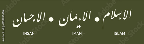 islam, iman and Ihsan arabic white calligraphy arabic language alphabet green background