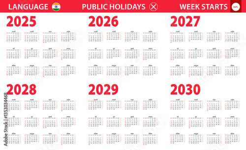 2025-2030 year calendar in Hindi language, week starts from Sunday.