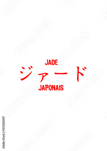 jade prenom japonais symbol traduire