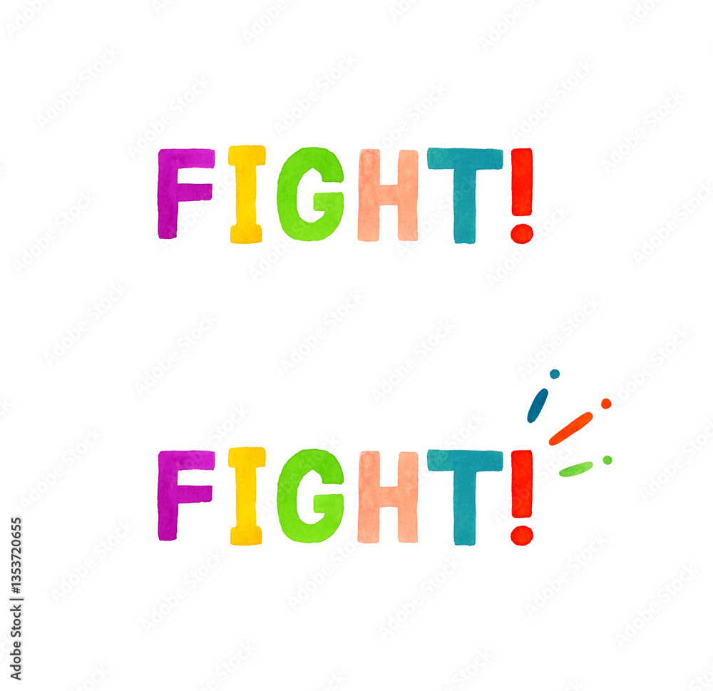Obraz premium FIGHT!（ファイト）のかわいい手書き文字セット 手描き水彩イラスト素材