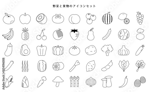 野菜と果物のアイコンセット