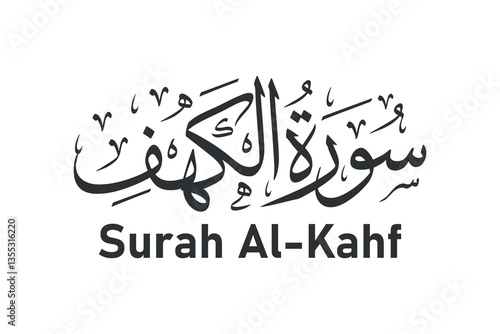 surah al kahf quranic surah name arabic calligraphy vector design 
