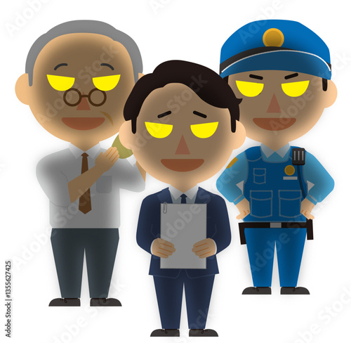 詐欺グループ警官掛け子還付金