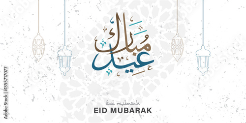 Background of Eid Mubarak greetings, happy Islamic Eid al-Fitr