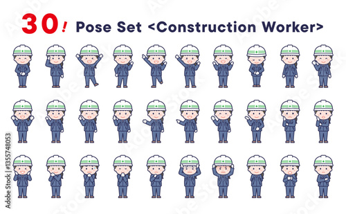 「作業員」のポーズイラスト30点セット
