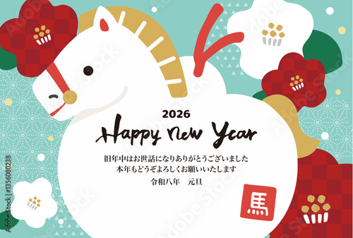 2026年　年賀状横　午の土鈴
