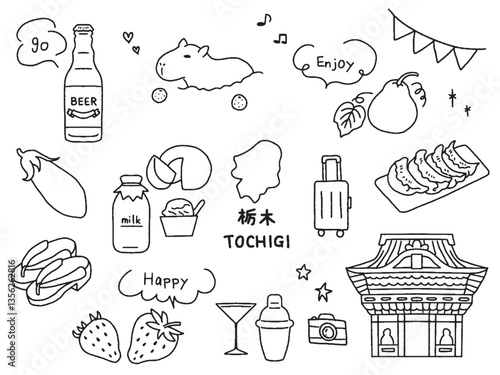 栃木の手描きイラストセット