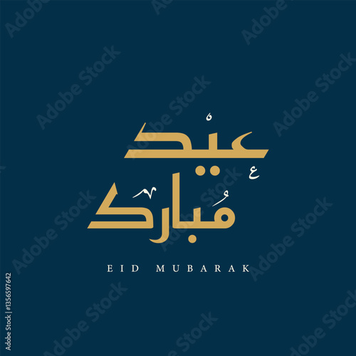Arabic Typography Eid Mubarak Eid Al-Adha Eid Saeed , Eid Al-Fitr text Calligraphy 