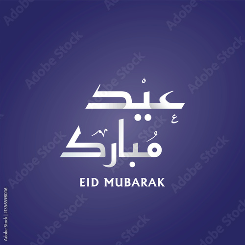 Arabic Typography Eid Mubarak Eid Al-Adha Eid Saeed , Eid Al-Fitr text Calligraphy 