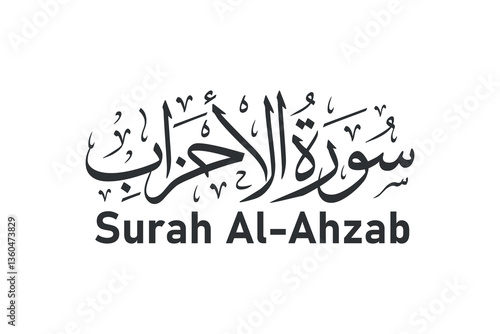 surah al ahzab arabic calligraphy quran surah name vector design