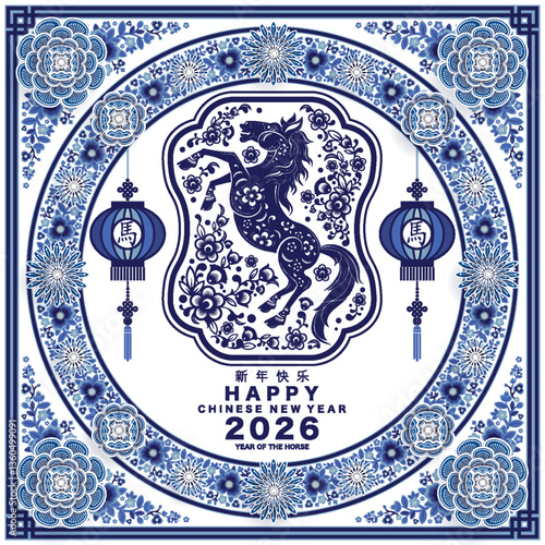 Happy chinese new year 2026 the horse zodiac sign with flower,lantern,asian elements white and blue color paper cut style on color background. ( Translation : happy new year 2026 year of the horse )
