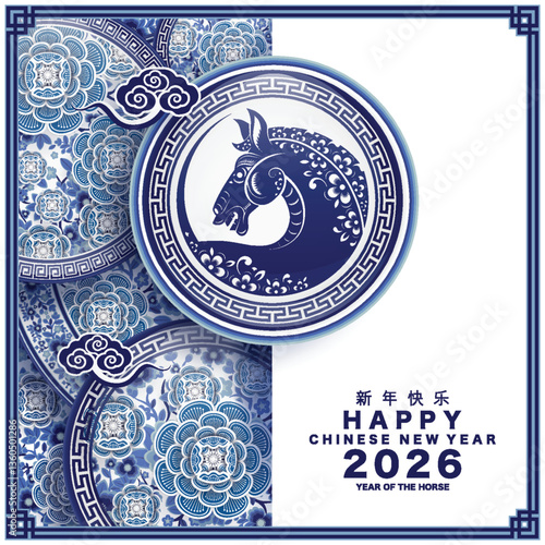 Happy chinese new year 2026 the horse zodiac sign with flower,lantern,asian elements white and blue color paper cut style on color background. ( Translation : happy new year 2026 year of the horse )