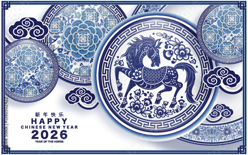 Happy chinese new year 2026 the horse zodiac sign with flower,lantern,asian elements white and blue color paper cut style on color background. ( Translation : happy new year 2026 year of the horse )