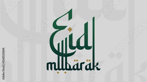 Eid Mubarak Calligraphy word art design, vector typeface. Arabic font style in English Font. Eid Greetings.
