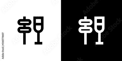 Toast (Glasses Clinking)
