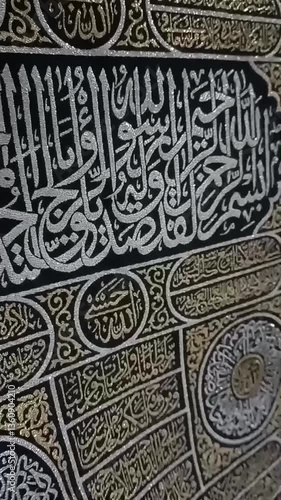 detail of the ancient ka'bah