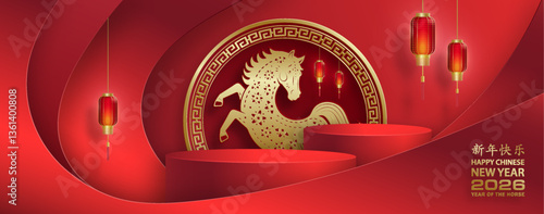 3d Podium round stage for happy Chinese new year 2024 Dragon Zodiac sign
