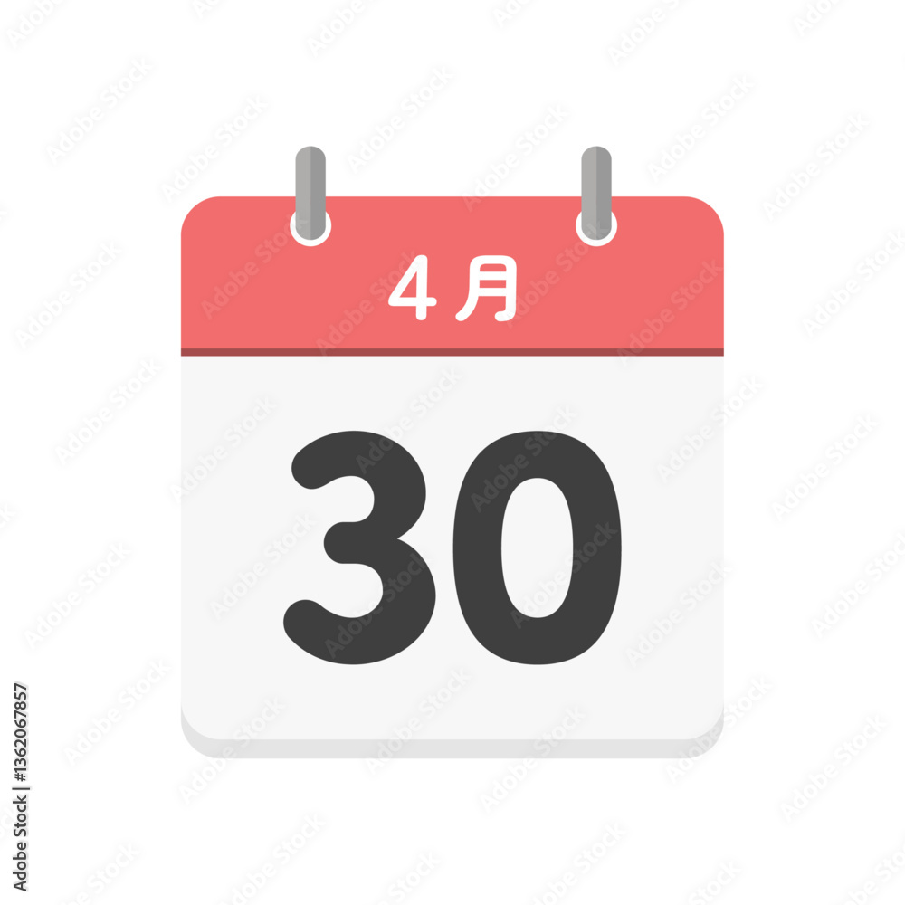 4月30日の日めくりカレンダーのアイコン - 4/30の日付入りの日本語の暦のイラスト素材 4月30日の日めくりカレンダーのアイコン - 4/30の日付入りの日本語の暦のイラスト素材
