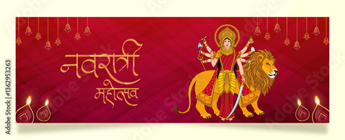 Jai Maa Durga Calligraphy Art Hail Goddess Durga in Traditional Indian Style, Devotional Hindu Typography, Festival Banner Design. Translation : Navratri Festival