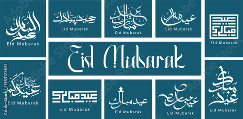 Eid Mubarak greeting card in arabic calligraphy , Translation : "Happy and Holy Ramadan , fasting month for muslims." 