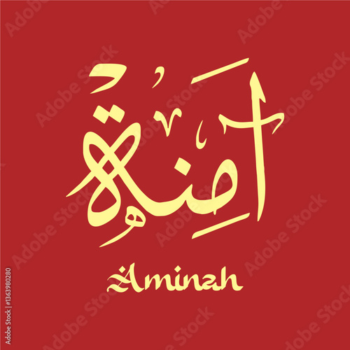 Creative Arabic Calligraphy. (Aminah) In Arabic name means hard is honest . vector