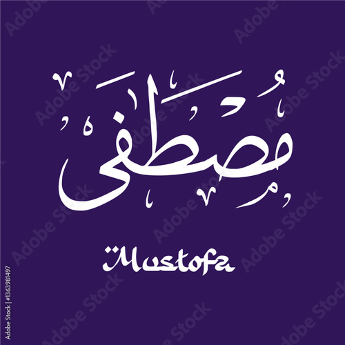 Creative Arabic Calligraphy. (Mustafa) In Arabic name means is the chosen one. vector