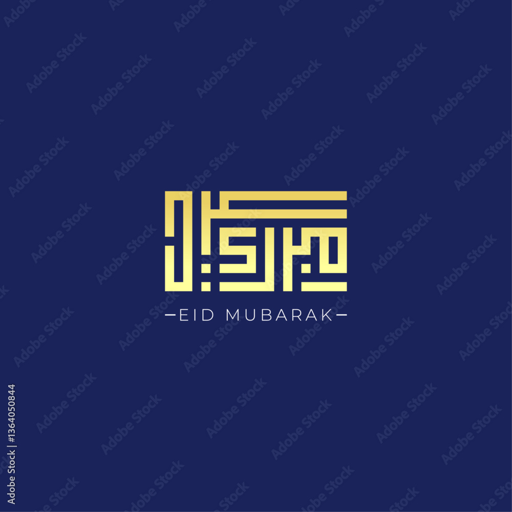 Obraz premium Elegant Golden Kufic Eid Mubarak Logo, Modern Islamic Calligraphy