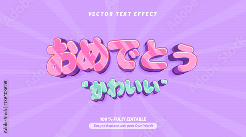 Editable text effect Japanese Kawaii Congrats promotion template 3d cartoon template. Thank You text effect in Japan Language Print	
