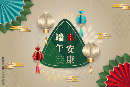 Dragon boat festival banner template with fragrant sachets, golden cloud, fan and lanterns hang in golden background. Translation: Healthy Dragon Boat Festival and May 5th.
