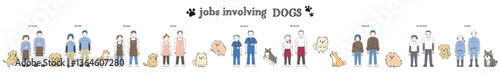 犬に関わる職業のイラストセット