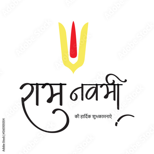 Happy ram navami good wishes, arrow, tilak, vaccine, tika, hindi, calligraphy, social, media, post, or banner, vector, design with god, ram, navmi, temple, festival of India.