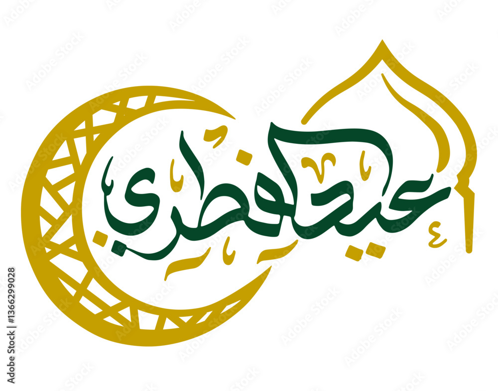 vector illustration of islamic ramadan mubarak vector illustration of islamic ramadan mubarak