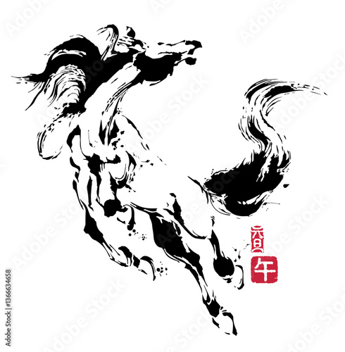 2026年　午年　年賀状　「美しい和風の筆書きの馬」