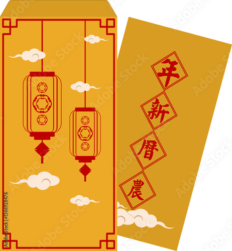 Chinese New Year Red Envelope