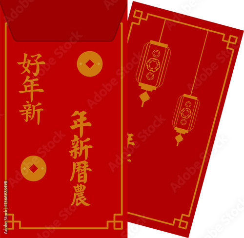 Chinese New Year Red Envelope