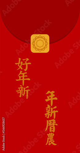 Chinese New Year Red Envelope