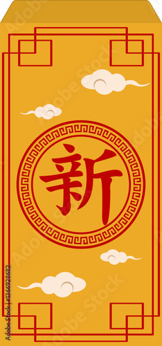 Chinese New Year Red Envelope
