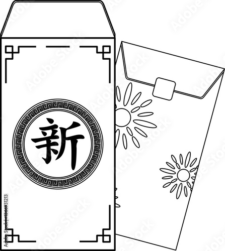 Chinese New Year Envelope Outline