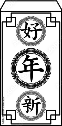 Chinese New Year Envelope Outline