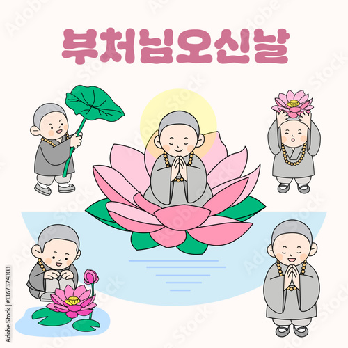 Cuadro en lienzo 부처님오신날 불교행사를 준비하는 동자승