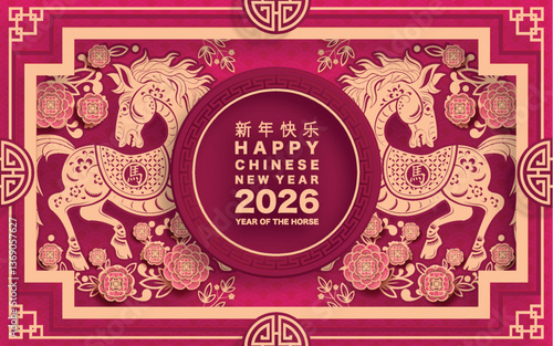 Happy chinese new year 2026 the horse zodiac sign with flower,lantern,asian elements pink color paper cut style on color background. ( Translation : happy new year 2026 year of the horse )