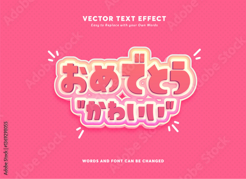 Editable text effect Japanese Kawaii Congrats promotion template 3d cartoon template. Thank You text effect in Japan Language Print	