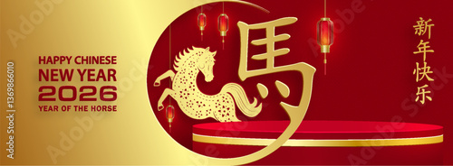 3d Podium round stage for happy Chinese new year 2024 Dragon Zodiac sign