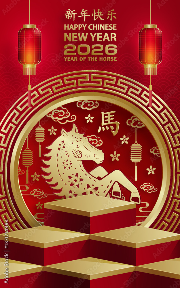 Лепенка 3d Podium square stage for happy Chinese new year 2024 Dragon Zodiac sign