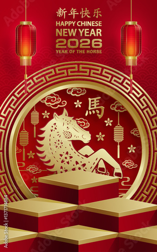 3d Podium square stage for happy Chinese new year 2024 Dragon Zodiac sign