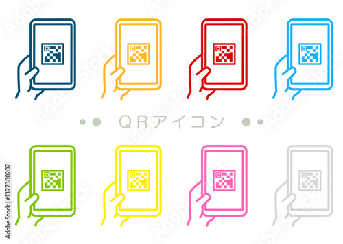 キャッシュレス決済QRコードアイコンセット